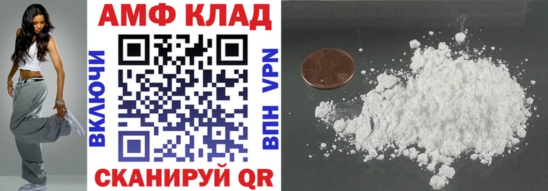 АМФЕТАМИН 97%  как найти закладки  Купино 