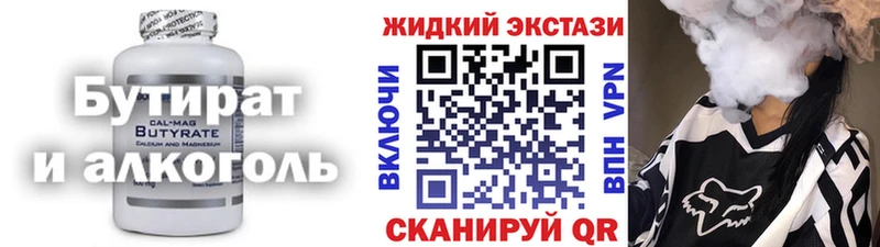 цены   Купино  hydra как войти  даркнет наркотические препараты  БУТИРАТ бутандиол 