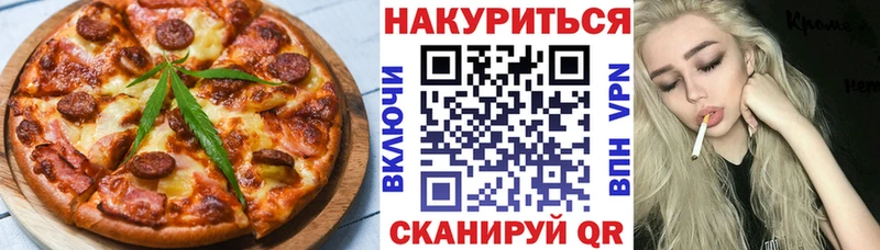 Canna-Cookies конопля  закладка  Купино 
