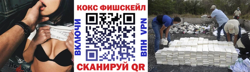COCAIN VHQ  где найти   Купино 