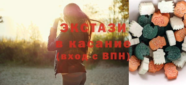 2c-b Армянск