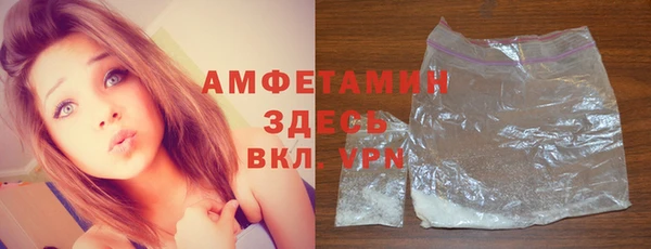 меф VHQ Нягань