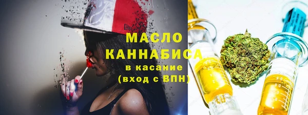 2c-b Армянск