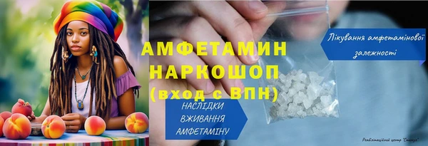 спайс Балахна