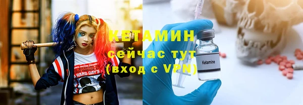 2c-b Армянск