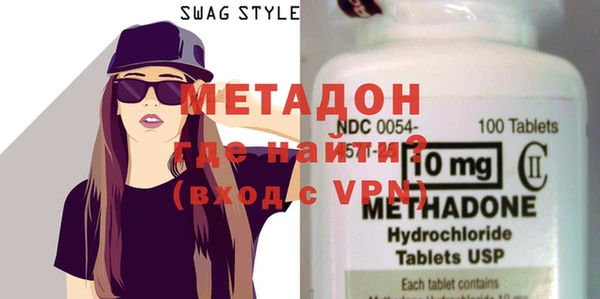 мефедрон VHQ Няндома