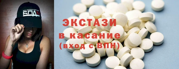 ГАЛЛЮЦИНОГЕННЫЕ ГРИБЫ Арсеньев