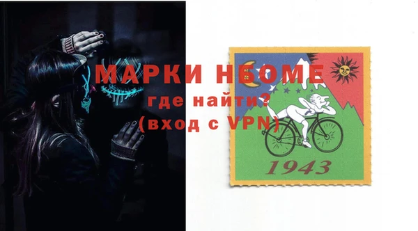 2c-b Армянск