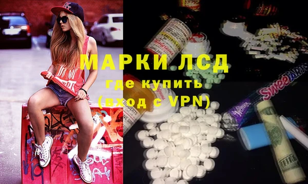 ГАЛЛЮЦИНОГЕННЫЕ ГРИБЫ Арсеньев
