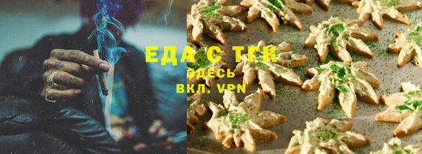 ГАЛЛЮЦИНОГЕННЫЕ ГРИБЫ Арсеньев