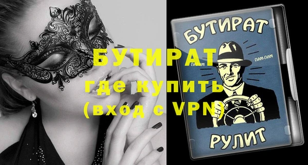 ГАЛЛЮЦИНОГЕННЫЕ ГРИБЫ Арсеньев