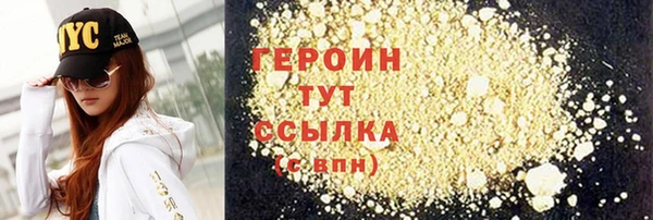 2c-b Армянск