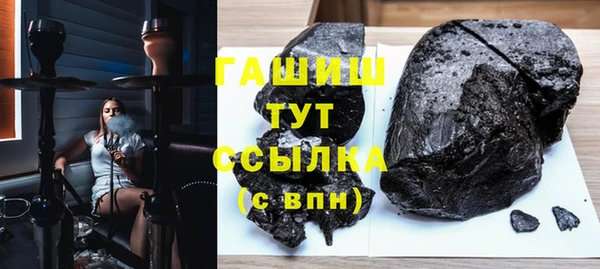 ГАЛЛЮЦИНОГЕННЫЕ ГРИБЫ Арсеньев