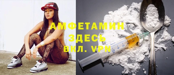 спайс Балахна