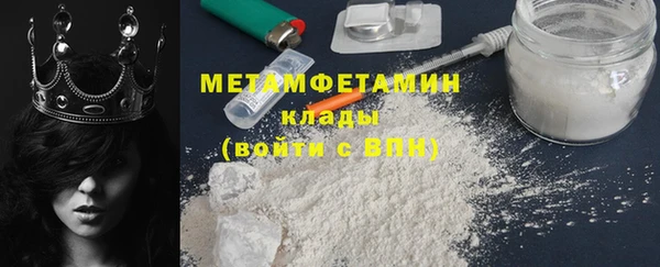 альфа пвп Нязепетровск