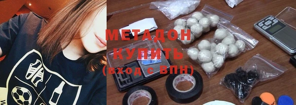 стаф Баксан