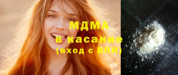 мдпв Аркадак