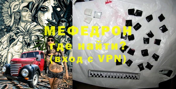 мефедрон VHQ Няндома