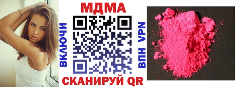 МДМА VHQ  мориарти Telegram  Купино 