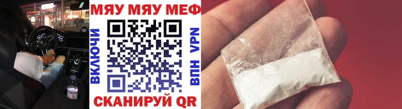 Меф кристаллы  blacksprut онион  Купино 