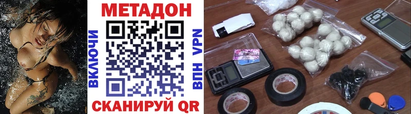 Метадон мёд  мега   Купино 